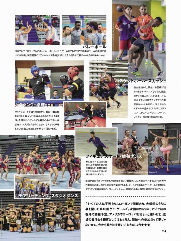 Badi-November-2018
